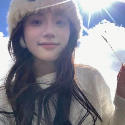 她说的算
